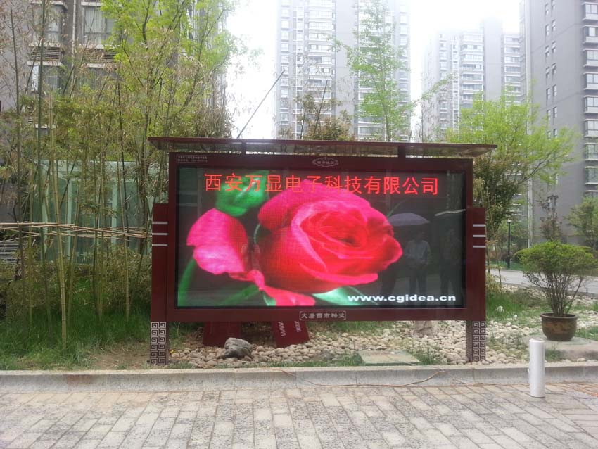小(xiǎo)區(qū)公告欄LED顯示屏